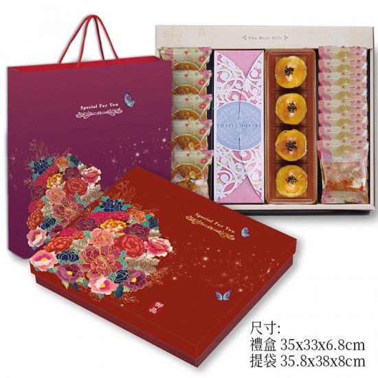 中秋月餅禮盒E1 特大（特-蛋黃酥4入+夏綜塔5入+瓦片8包+芝麻糕240g）
